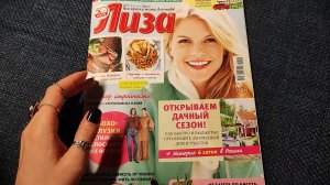 Листаю журнал Лиза АСМР Тихий голос