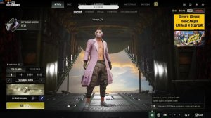 PUBG  пробую играть