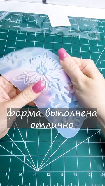 силиконовая форма снежинок с алиэкспресс ссылка в описание