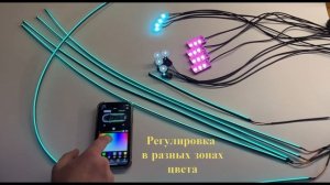 OZON : 1472613440 Видео работы контурной подсветки салона