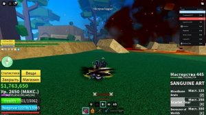 Фарм бели 2024! Blox Fruits!40