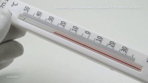 Термометр для холодильника с поверкой ТС-7П-1 (от -35 до +5