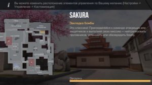 Как Включить Вторую Кнопку броска гранаты в Standoff 2