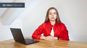 Гербион: инструкция по применению