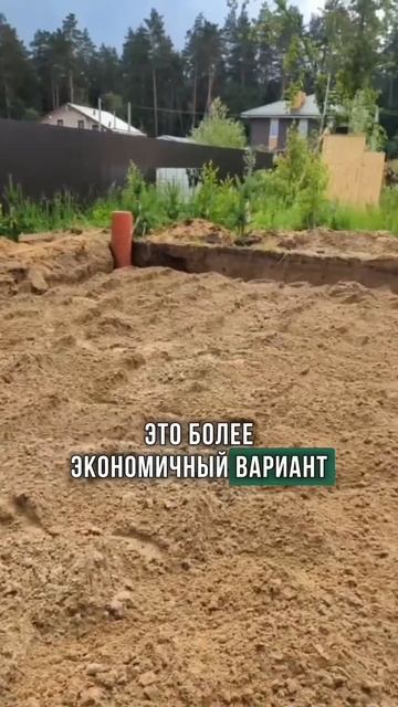 Как исправить неровности участка? #larkhouse #стройка #фунд