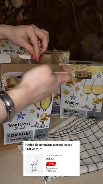 ЧТО КУПИТЬ В МАГНИТ КОСМЕТИК?ТОВАРЫ ДЛЯ КУХНИ|МОИ ПОКУ смотреть онлайн