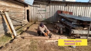 Насадка цепная пила на болгарку! Опасно - не повторять!