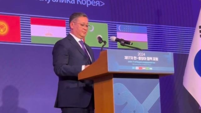 Главные достижения KAZAKH INVEST в 2024 году
