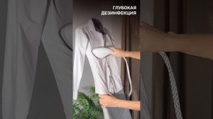 отпариватель  напольный LAK HOME PRO-23