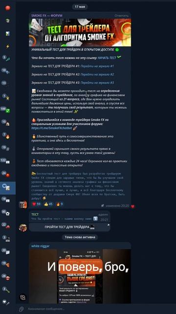 Трейдинг и выбор активов #трейдингснуля #опционы #дохо смотреть онлайн