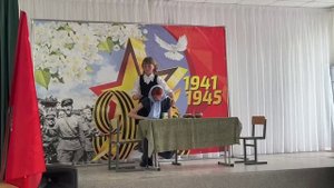 Выступление 11 класса на празднике, посвященному 80-летию Победы