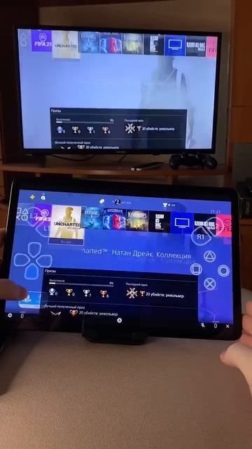 Запуск игр с PlayStation на Телефоне😱 #Shorts смотреть онлайн