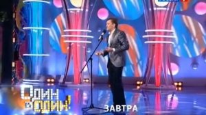 Юрмала.Юмористический концерт.Приколы.