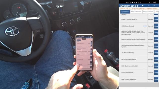 отключить ремень тойота с помощью авто сканера