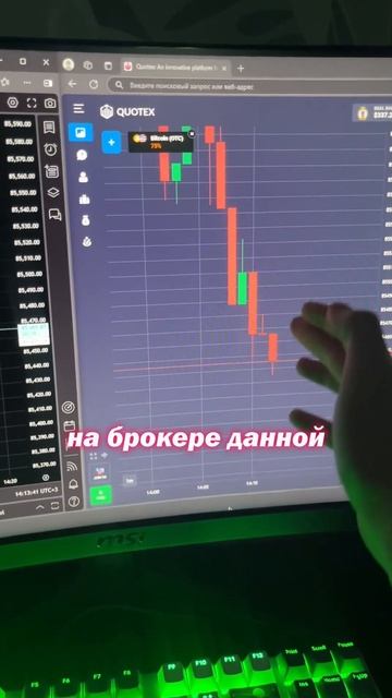 🔥КАК ЗАРАБОТАТЬ В ТРЕЙДИНГЕ? АРБИТРАЖ КОТИРОВОК ЛУЧШ