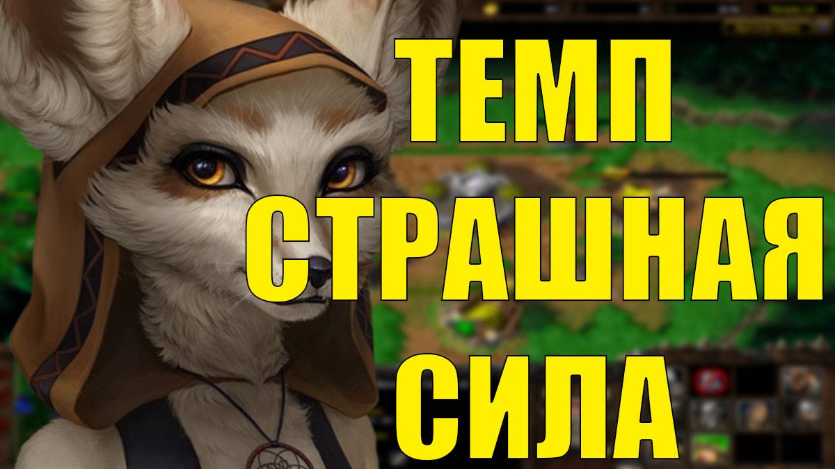 САМЫЙ ИМБОВЫЙ ГРЕЙД ВУЛЬПЕРЫ | SURVIVAL CHAOS