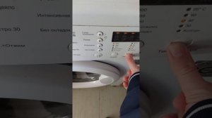 запуск стиральной машины Lg