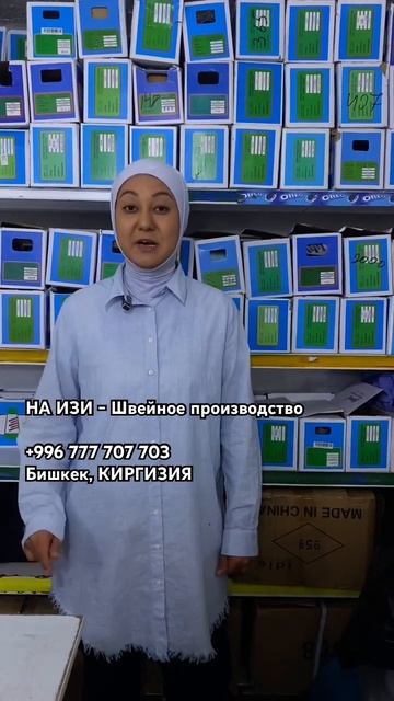 Как заработать на Вайлберриз и Озон? швейноепроизвод?