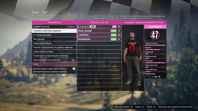 GTA5 online, гоночки, противоборство "Самая трудная мишень", 18+ смотреть онлайн