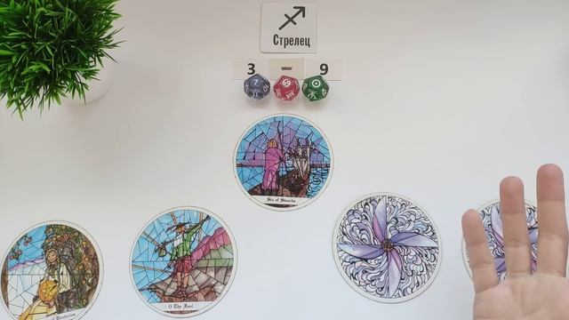 СТРЕЛЕЦ ♐  3-9 марта 2025 таро гороскоп на неделю/ прогноз