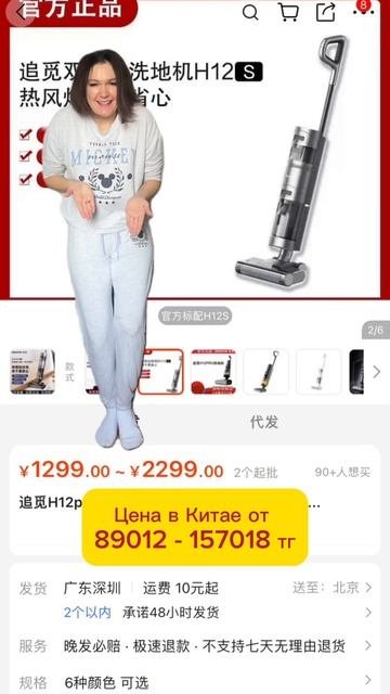 Сравнение цены с маркетплейсом и китайским сайтом. смотреть онлайн