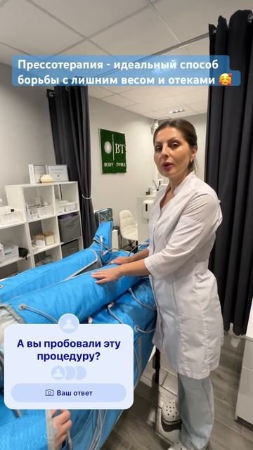 🌟лимфодренажный массаж 🌟 идеален ☎️ +7 906 738-88-77 З смотреть онлайн