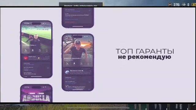 ГДЕ КУПИТЬ ИЛИ ПРОДАТЬ АККАУНТ В ПАБГ МОБАЙЛ БЕЗ СКАМА