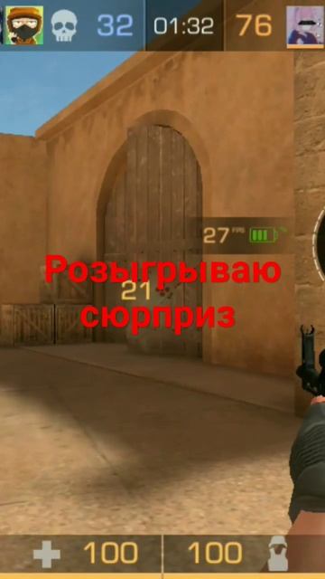 что получить сюрприз нужно быть подписаным и написать смотреть онлайн