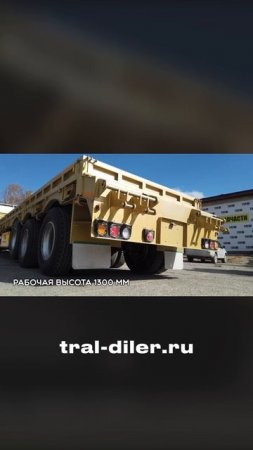 Вытащит из ЛЮБОЙ ситуации. AMUR LYR9606TDP