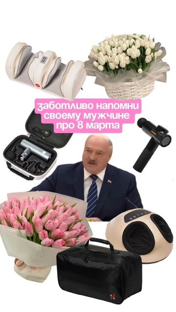 Перешлите важное напоминание в преддверии праздника? смотреть онлайн