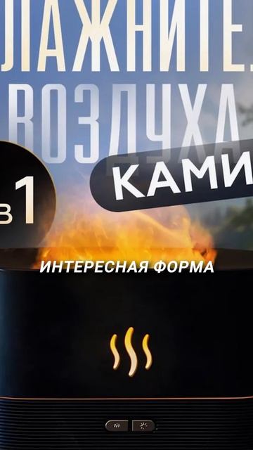 НЕ ПОКУПАЙ увлажнители воздуха с WB! #вб #чистыйвоздух #?
