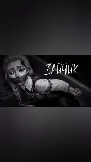 лалала лалала#tinnybunny#катя#зайчик#мясорубка смотреть онлайн