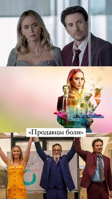 Новые фильмы 2023 года🍿Очередная подборочка новинок🎬 смотреть онлайн