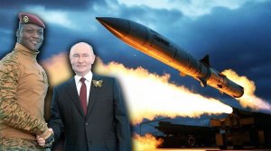 Содрогается весь мир! Президент Буркина-Фасо оценил российскую ракету Орешник