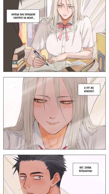 "Нань Хао и Шан Фэн" Глава 1 смотреть онлайн