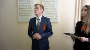 Открытие мемориальных досок в память о работниках хозяйственной службы