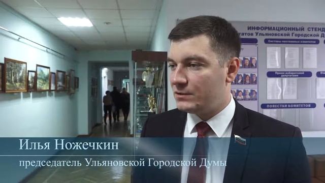 Городская Дума поддержала в первом чтении проект бюдж