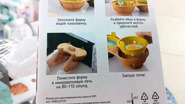 И снова новинки в магазине Фикс Прайс