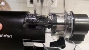 Как работает соковыжималка шнековая Kitfort КТ-1124
