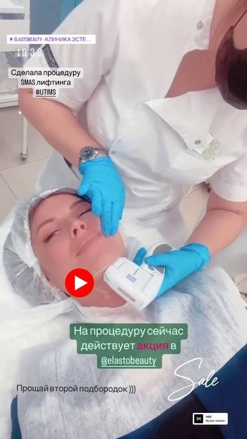Акция в салоне красоты. Продвижение бизнеса #упаковка?
