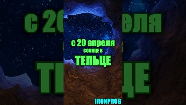 Гороскоп Близнецы апрель 2025 года. #близнецыгороскопап