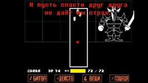 песня чары "ПУТЬ ГЕНОЦИДА"