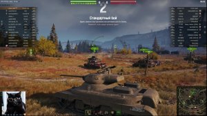 Pawlach Tank
