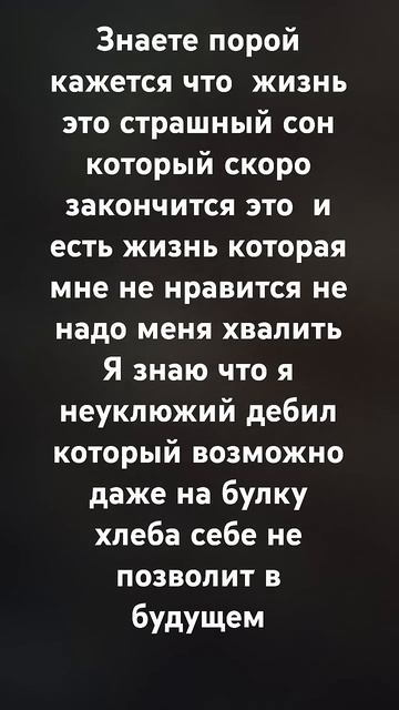 Я думаю я никто и это так и есть потому что зовут меня н смотреть онлайн