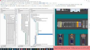 Навигатор "трехмерный чертеж монтажных поверхностей" в Eplan