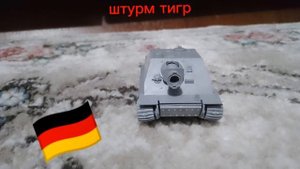 танки 1⧸100 звезды