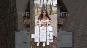 Красивый и функциональный проект W-0187-2