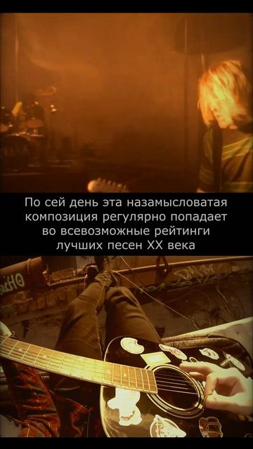 Nirvana - Smells like teen spirit (Руслан Утюг cover) 🐾 #кавер #cover #coverson смотреть онлайн