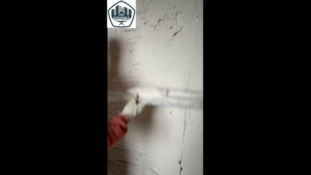 Механизированная штукатурка
