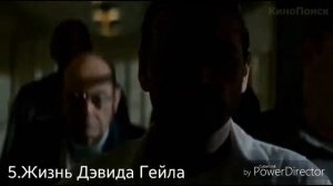 10 лучших зарубежных фильмов 2002 года